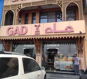 GAD Menu, Menu for GAD, Muaither, Doha